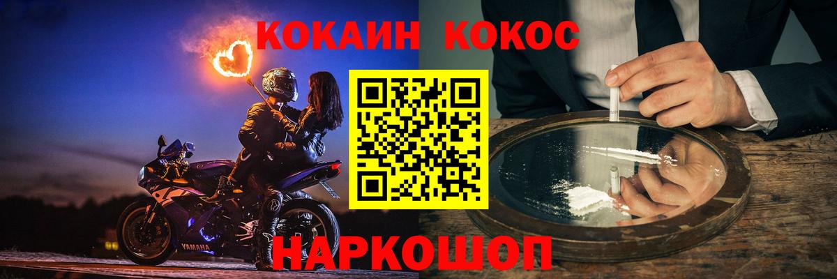 Кокаин Эквадор  Кокаин 97%  Лянтор  Вход с VPN 