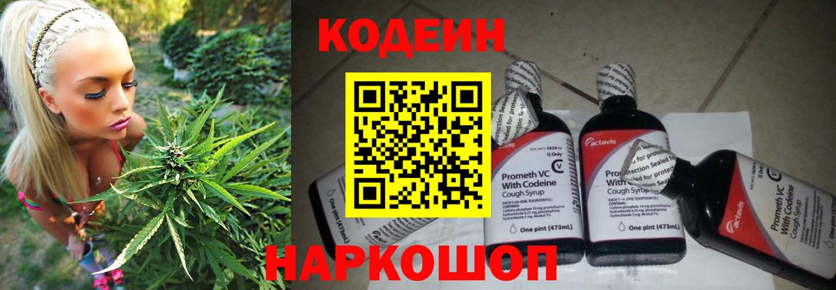 ГАШИШ  Вход с VPN  Лянтор  Конопля  Меф МЯУ МЯУ кристаллы  АМФЕТАМИН   ГАШИШ  Кокаин 