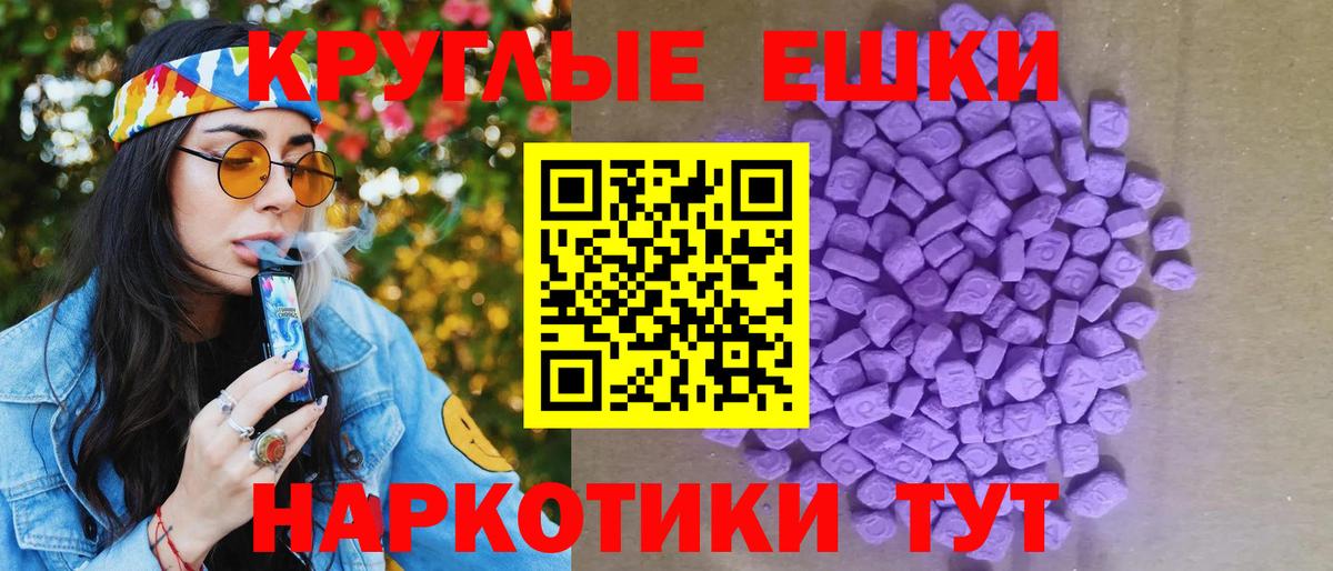 Экстази TESLA Лянтор