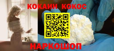 кокаин колумбия Изобильный