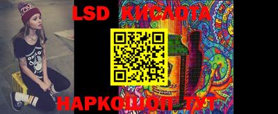 круглые Ипатово
