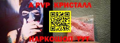 индика Ирбит