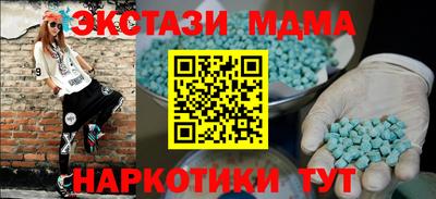 индика Ирбит