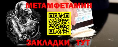индика Ирбит