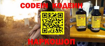кокаин колумбия Изобильный