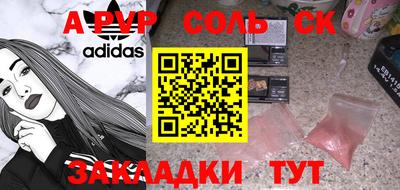 круглые Ипатово