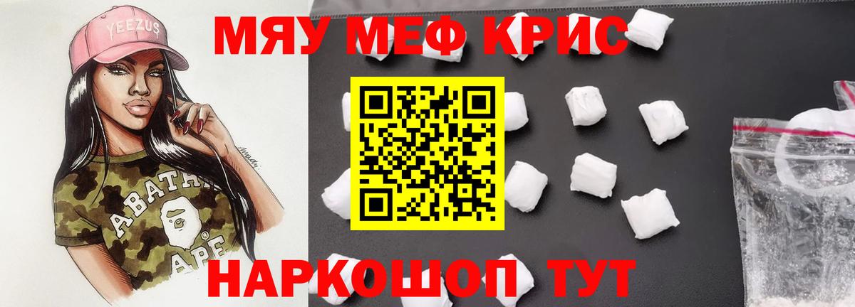 Меф VHQ  МЕФ VHQ  Лянтор  МЕФ  Вход с VPN 