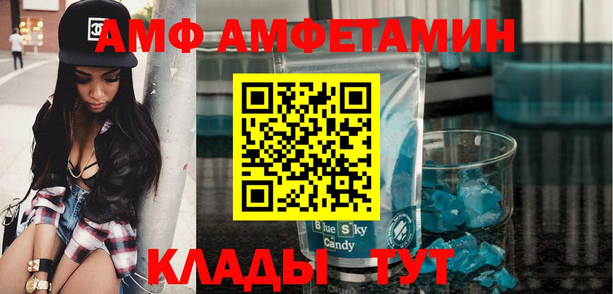 Первитин Декстрометамфетамин 99.9% Лянтор