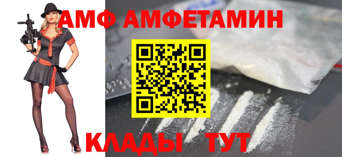Метамфетамин Methamphetamine  Вход с VPN  МЕТАМФЕТАМИН  Лянтор 