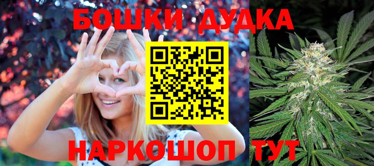 Шишки марихуана ГИДРОПОН  МАРИХУАНА White Widow  Лянтор  Конопля AK-47  Вход с VPN 